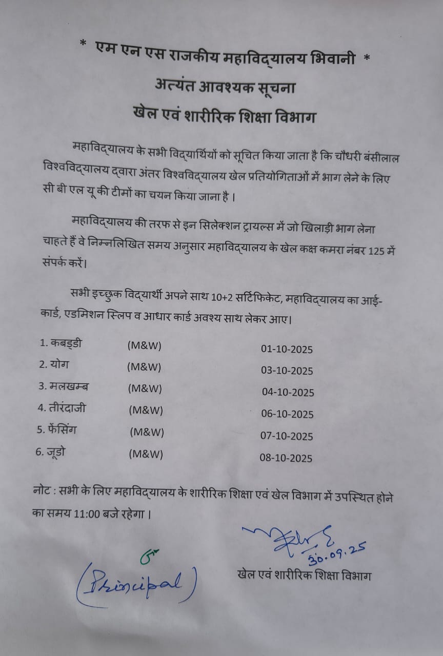 News image
